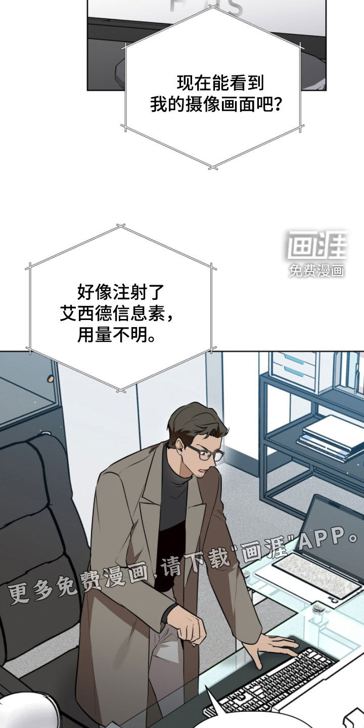 第107话3