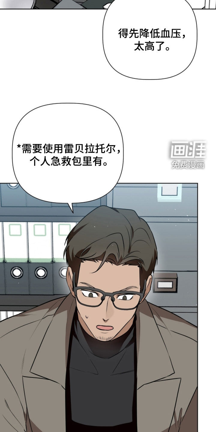 第107话4