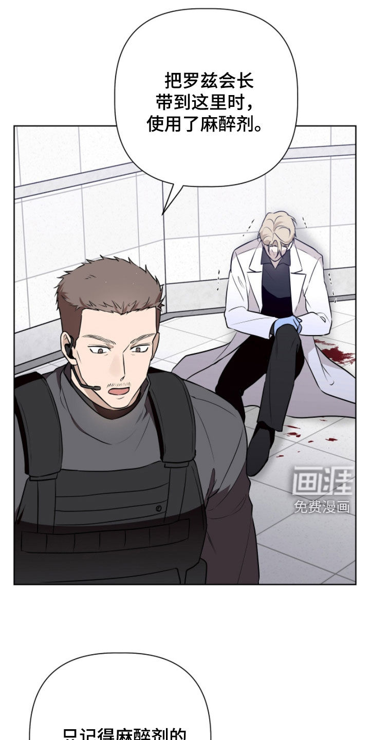第107话21