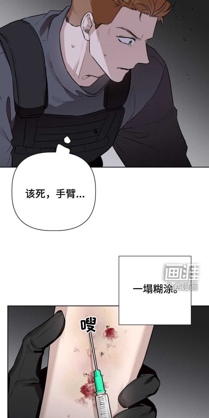 第107话16