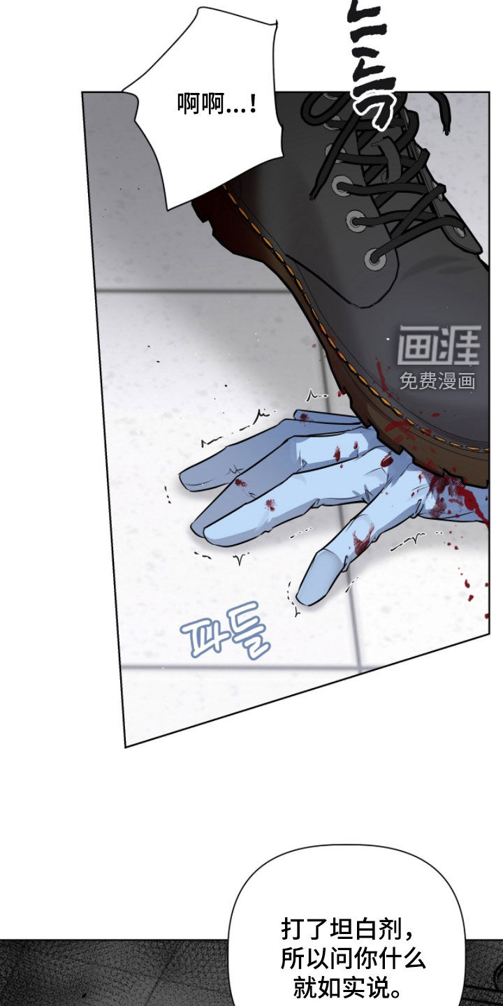 第107话11