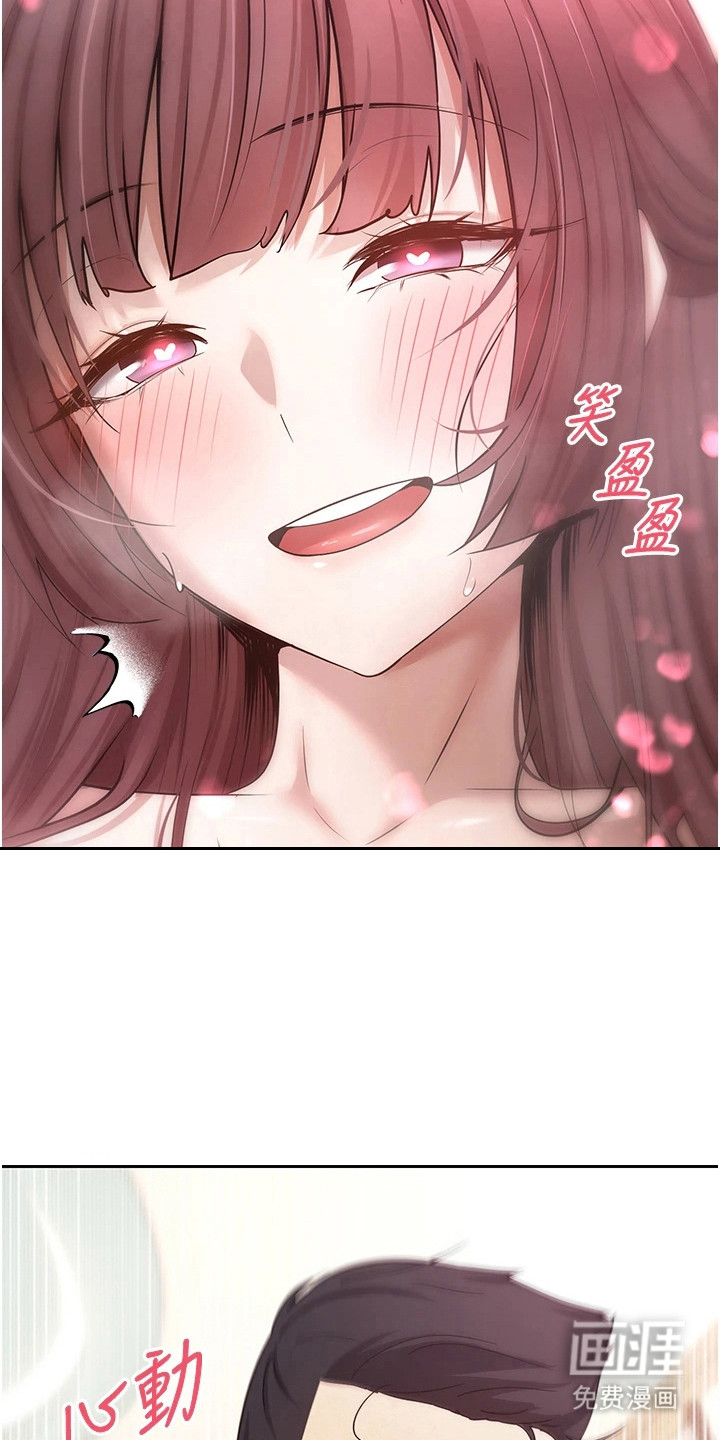 第27话 第26页