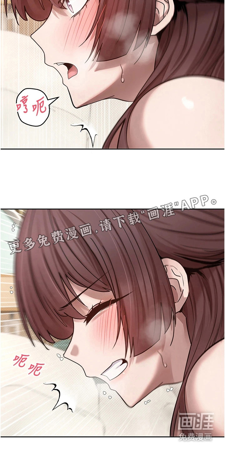 第27话 第8页