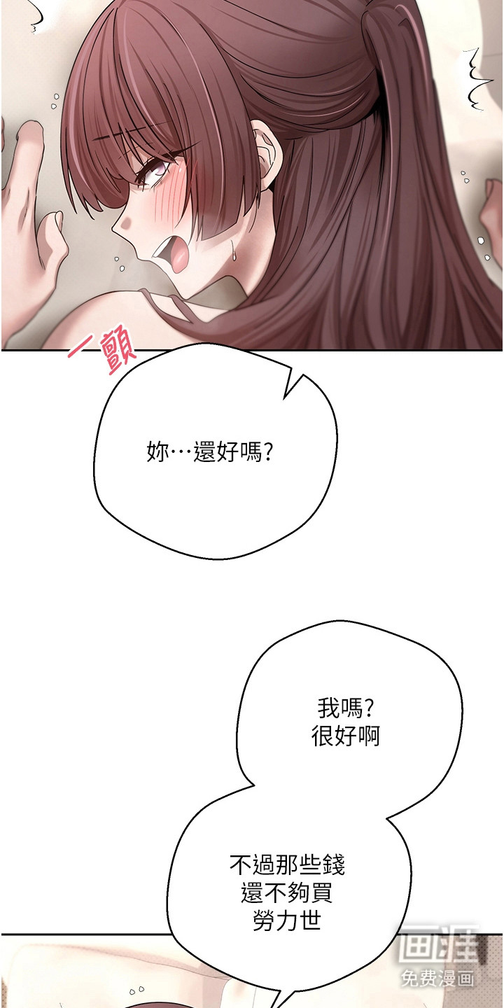 第27话 第10页