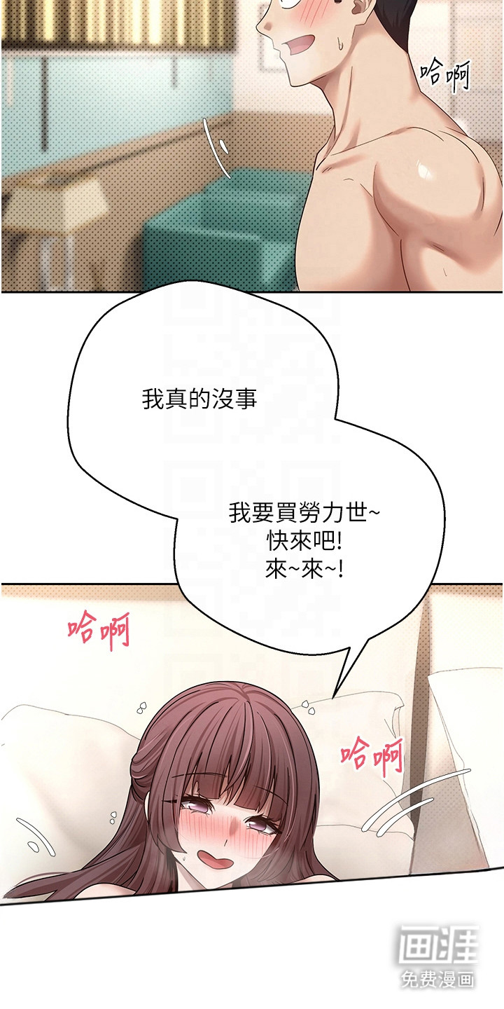 第27话 第12页