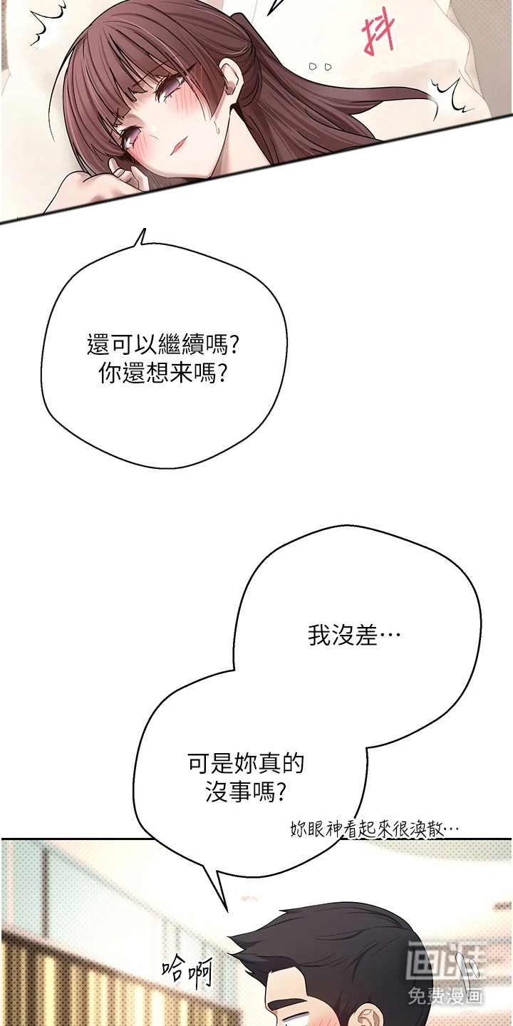 第27话 第11页