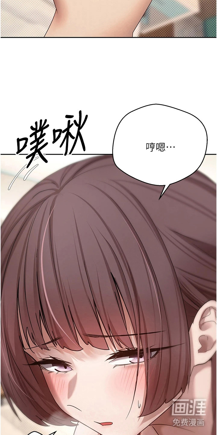 第27话 第6页