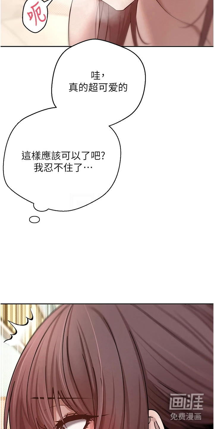 第27话 第7页