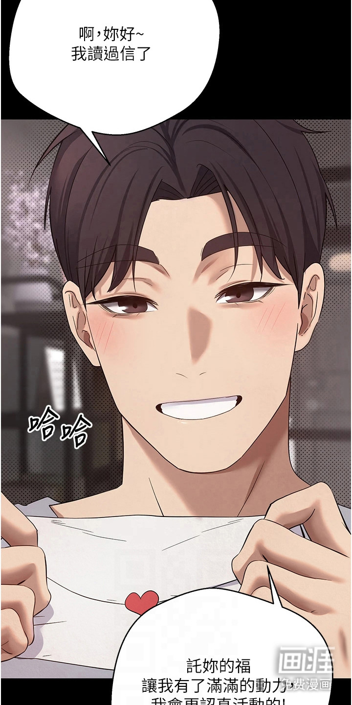 第27话 第15页