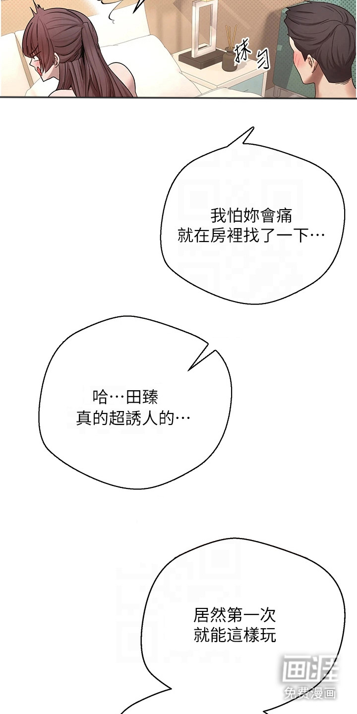 第27话 第2页