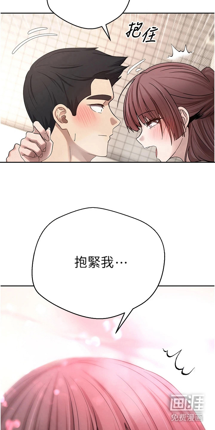 第27话 第25页