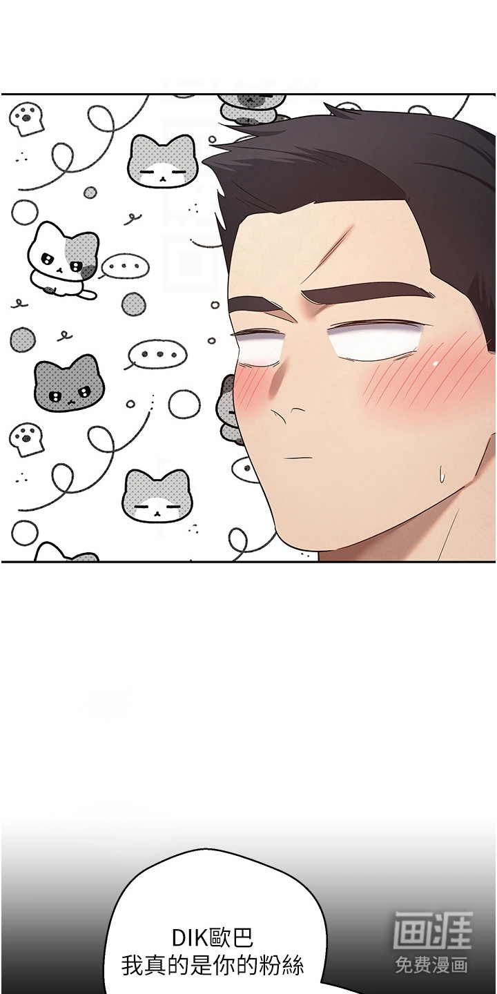 第27话 第13页