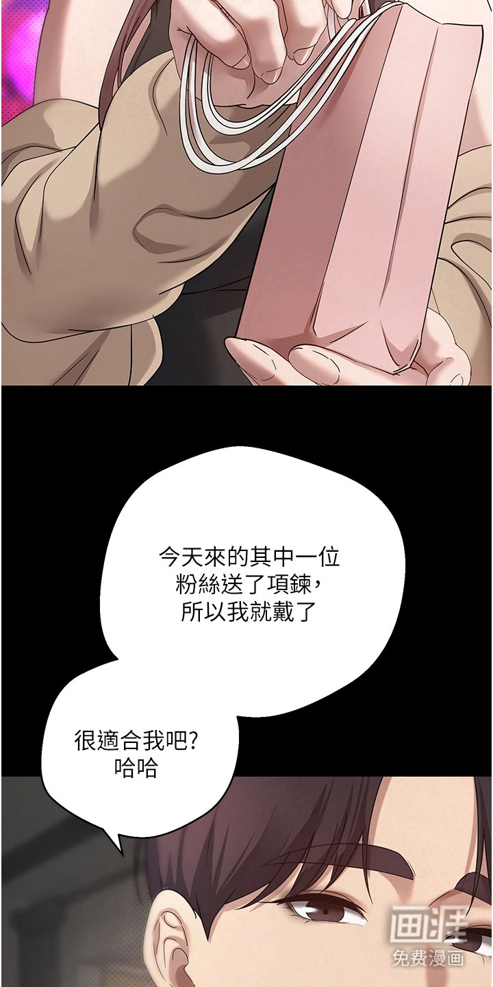 第27话 第17页