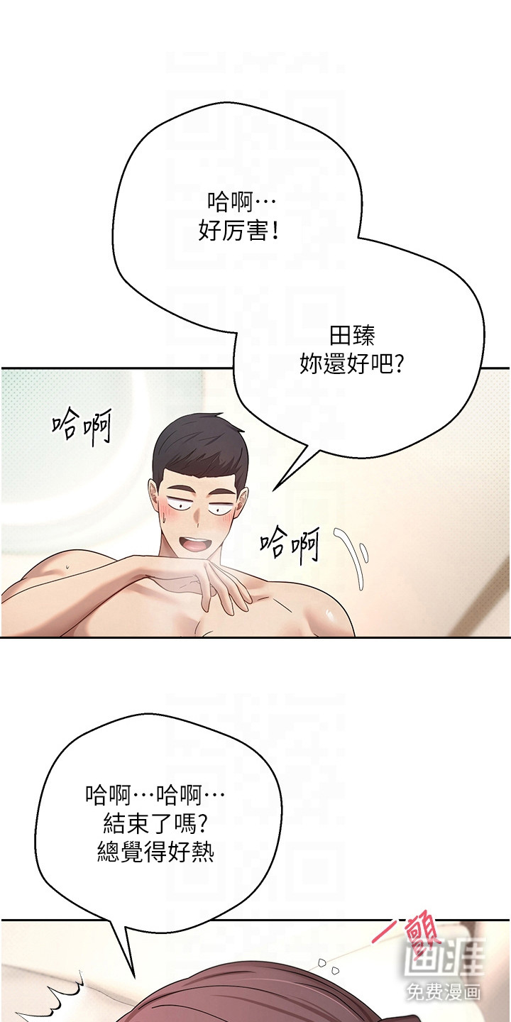 第27话 第9页