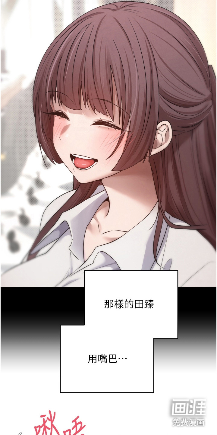 第26话 第15页