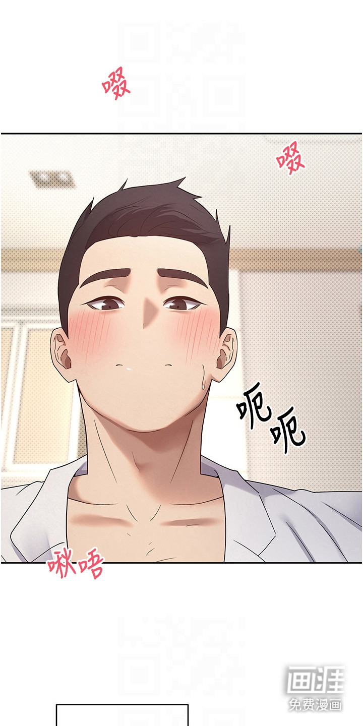第26话 第13页