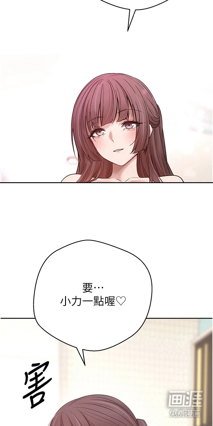第26话 第26页