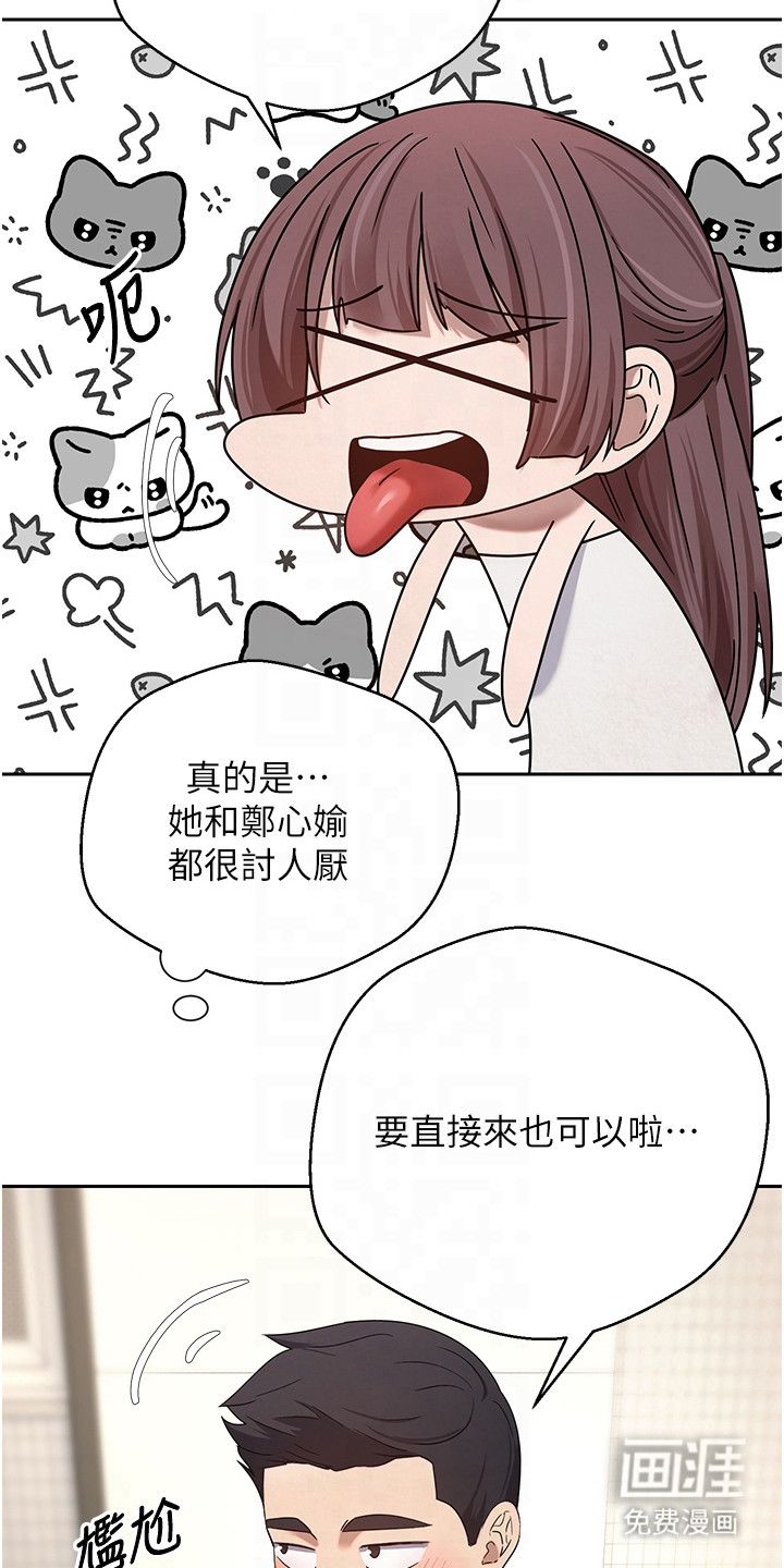 第26话 第2页
