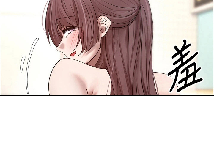 第26话 第27页