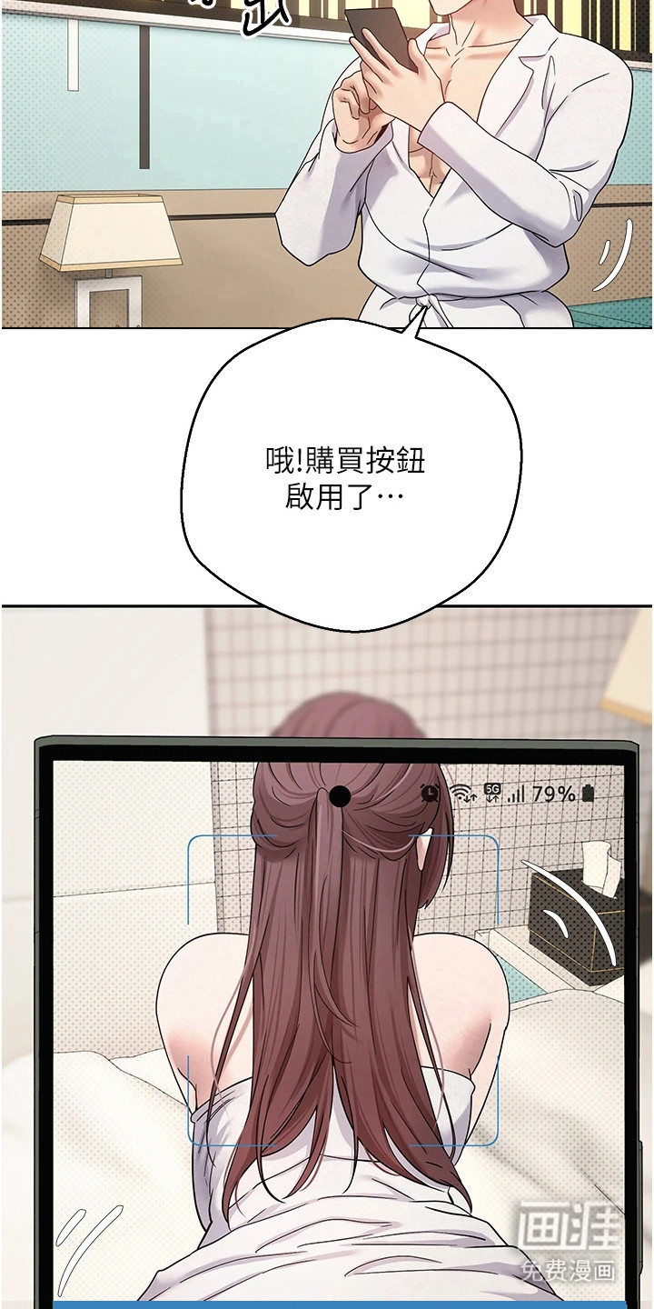 第26话 第22页
