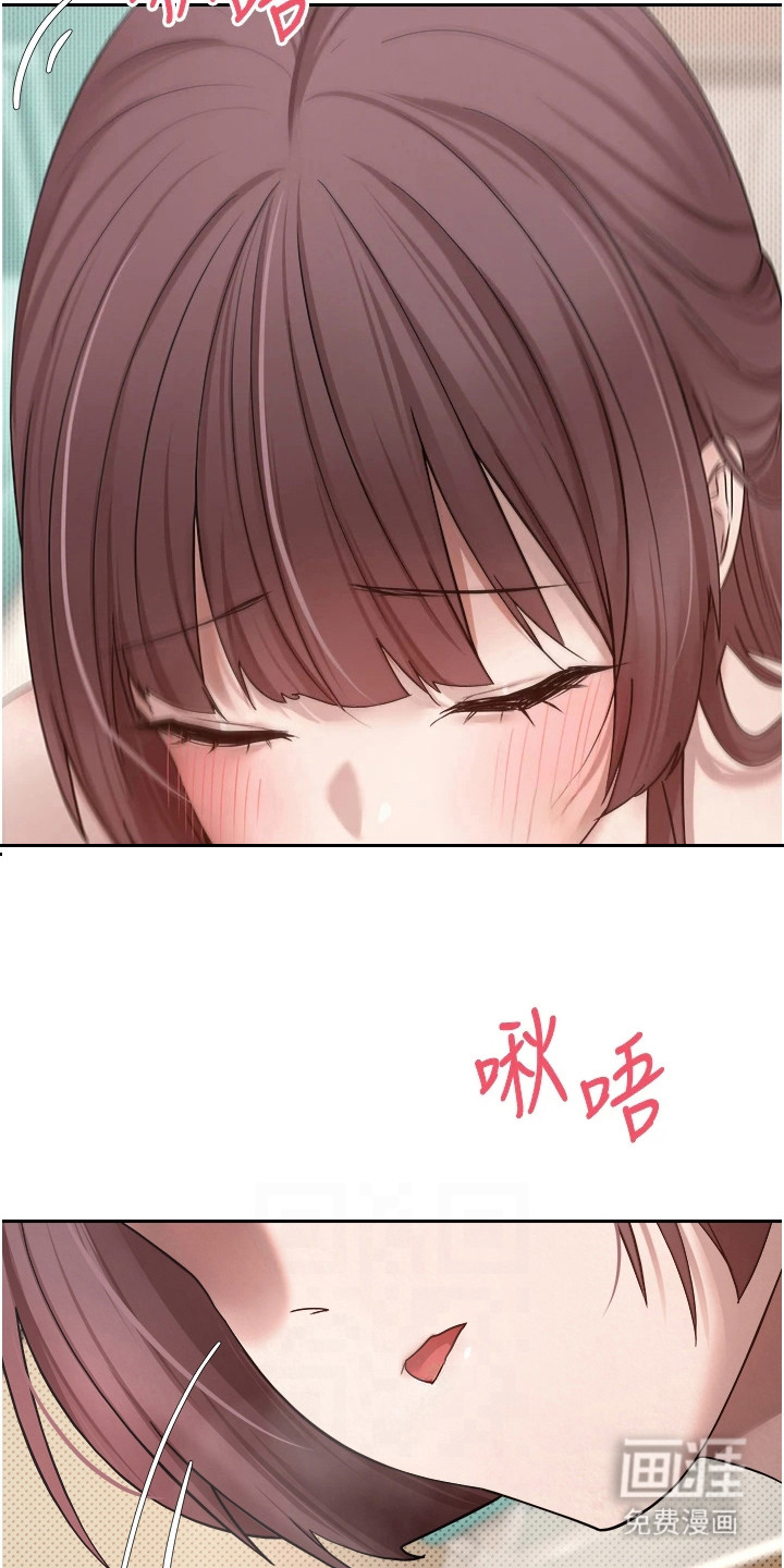 第26话 第16页