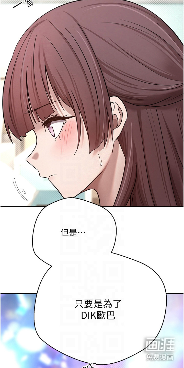 第26话 第7页