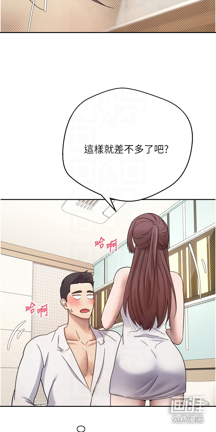 第26话 第17页