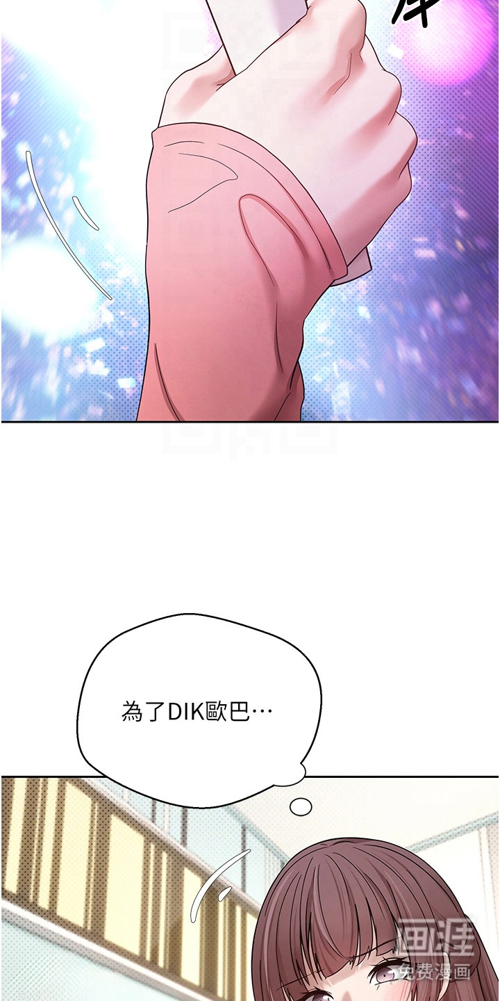 第26话 第11页