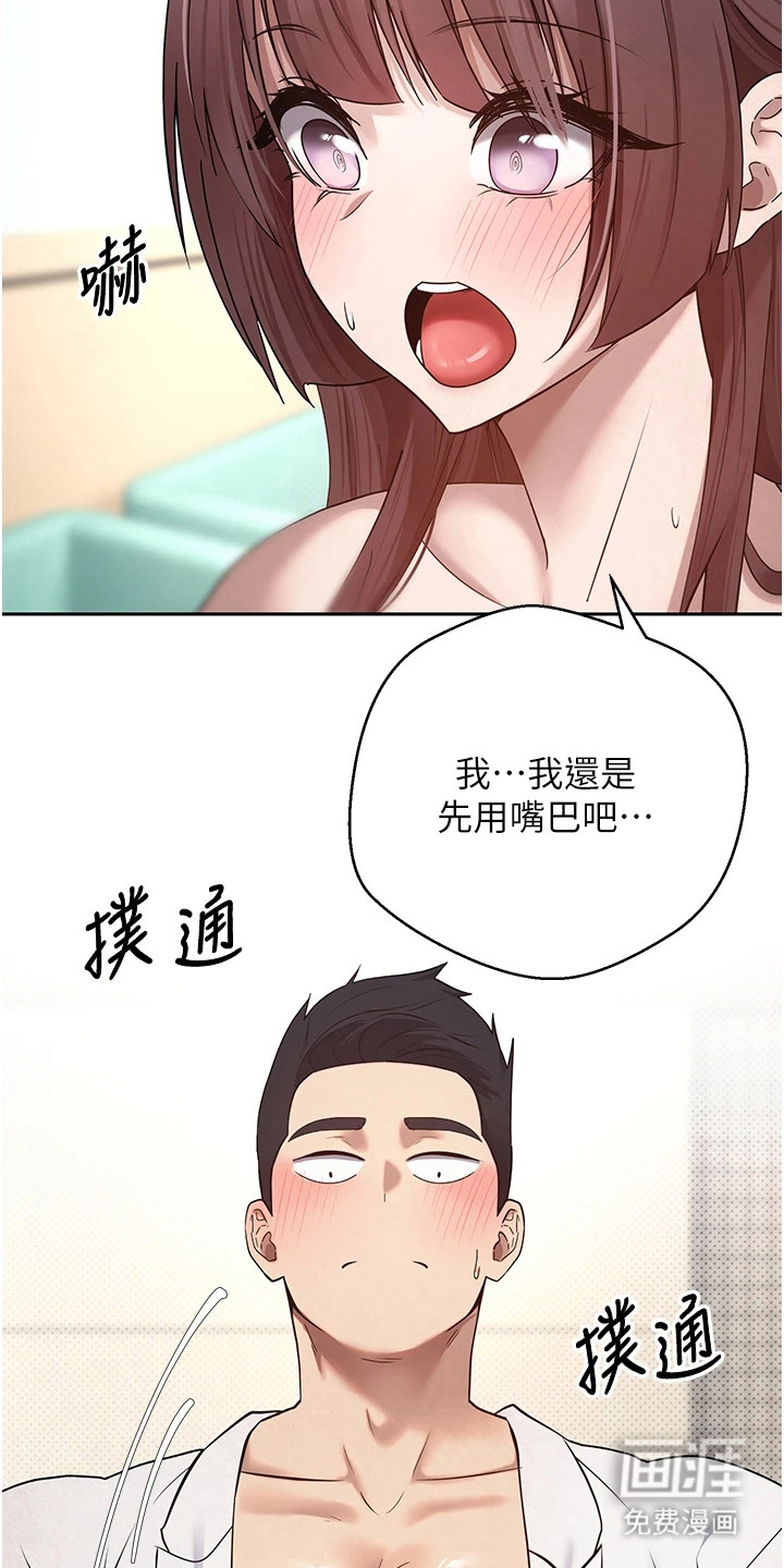 第26话 第4页