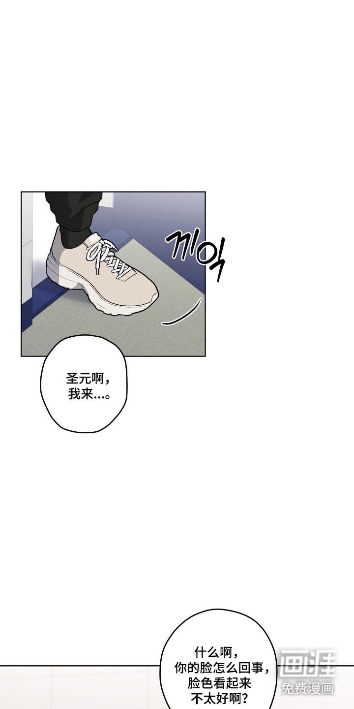 第94话20