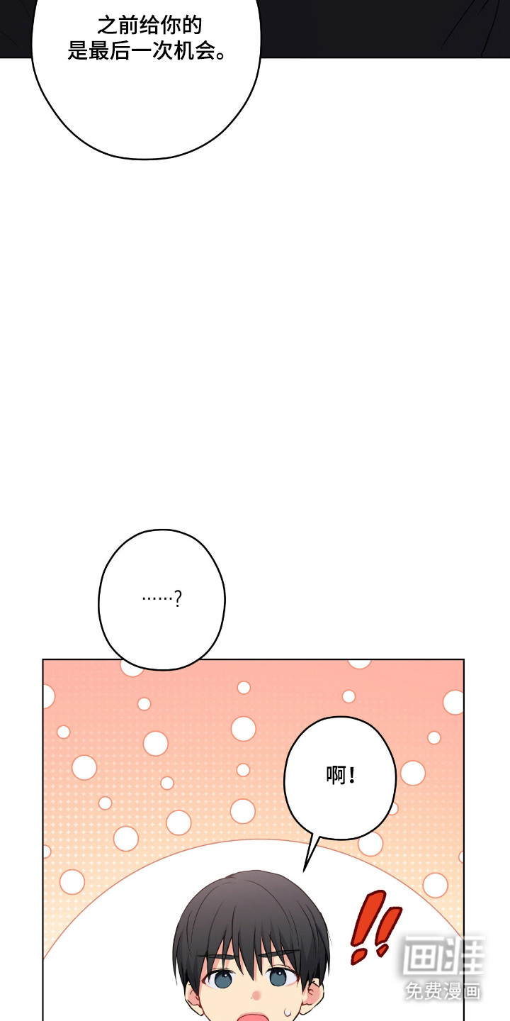 第94话6