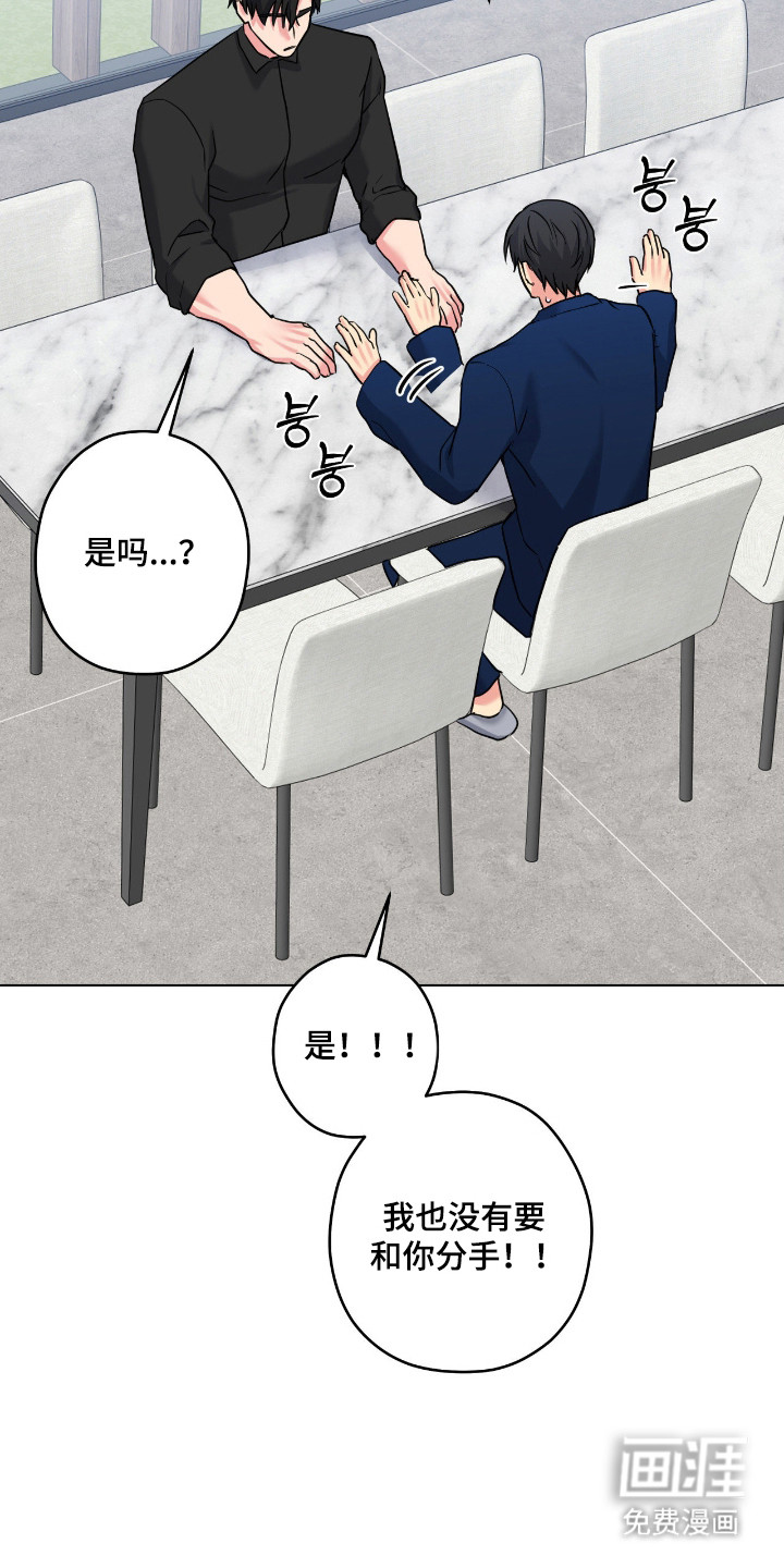 第94话8