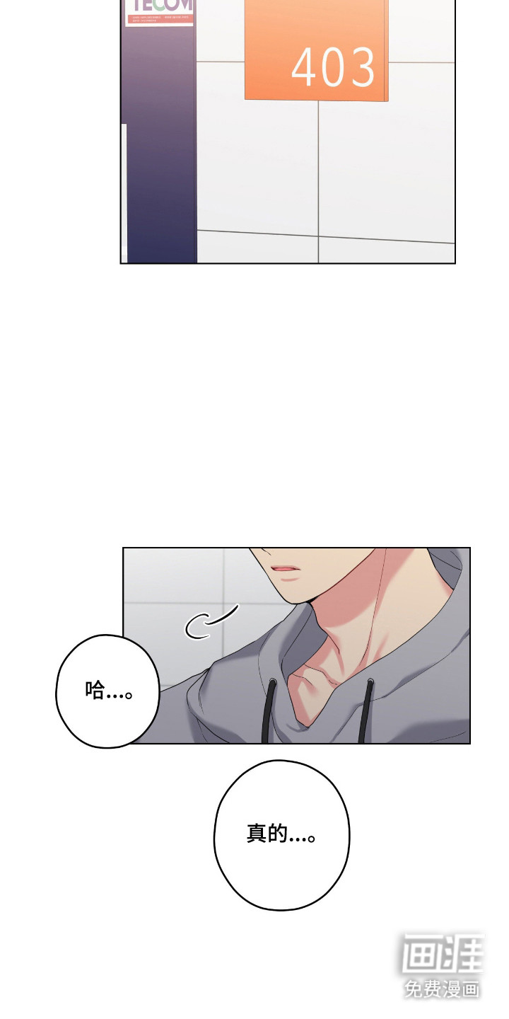 第94话11