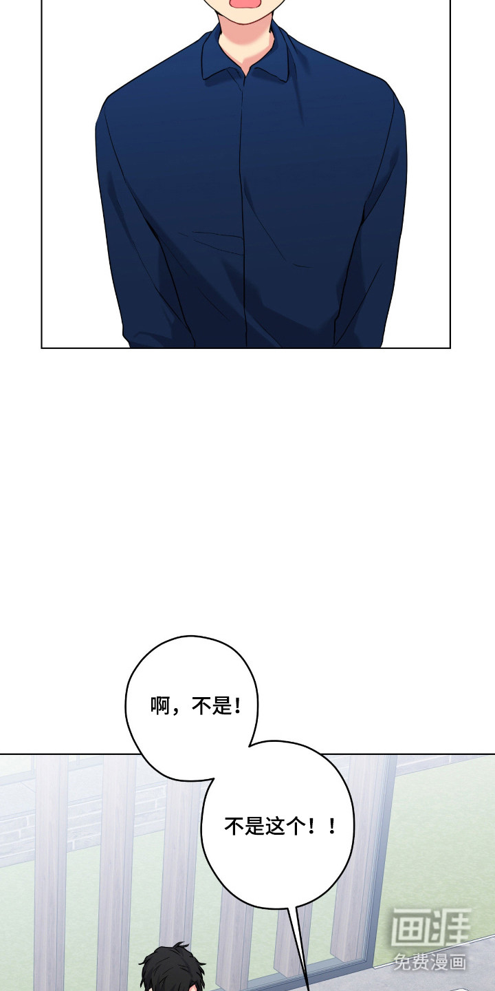 第94话7