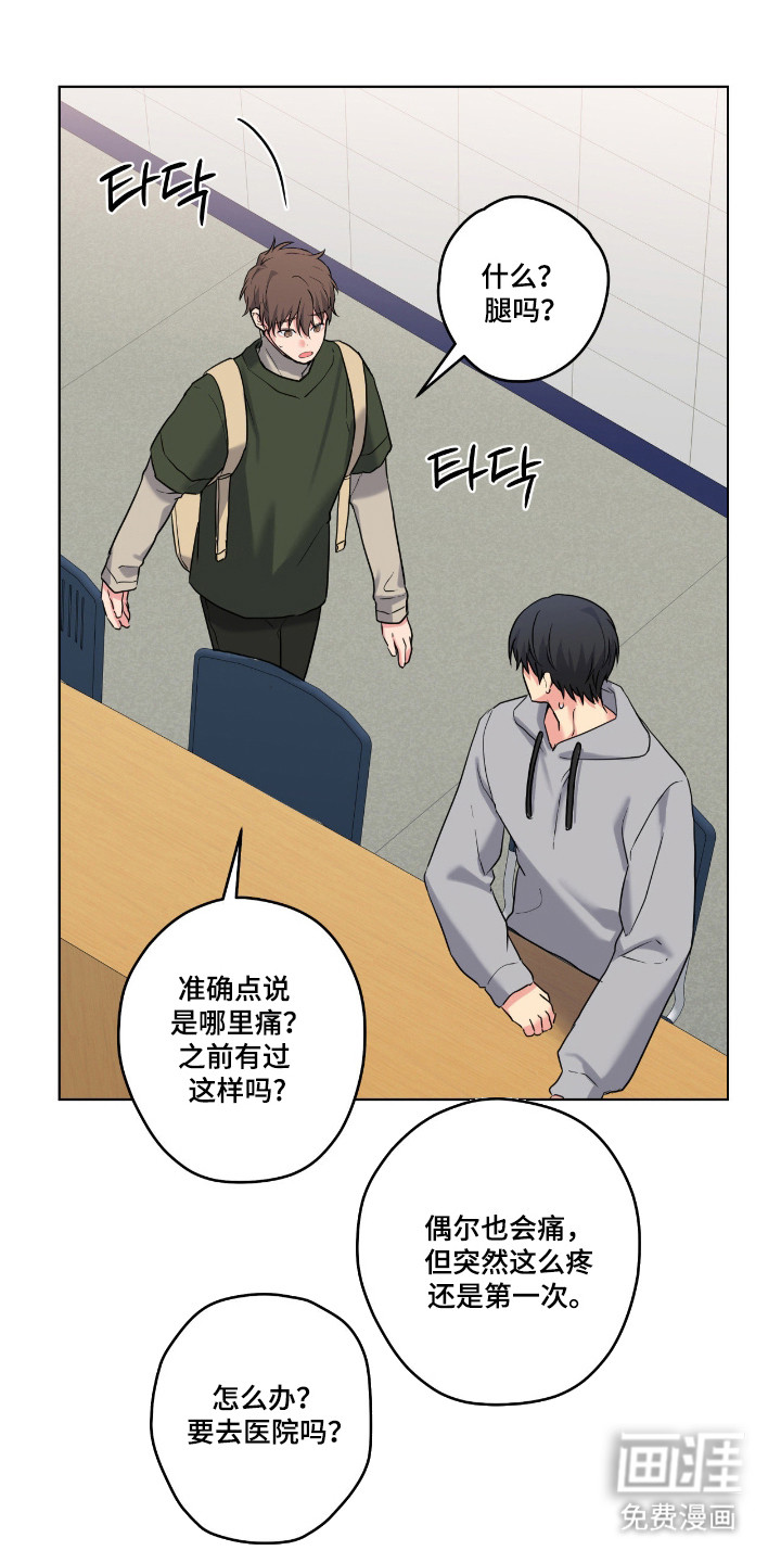 第94话22
