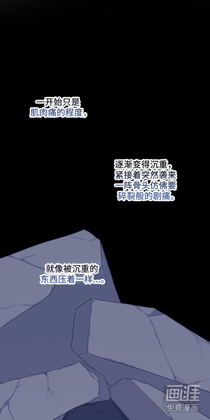 第94话16