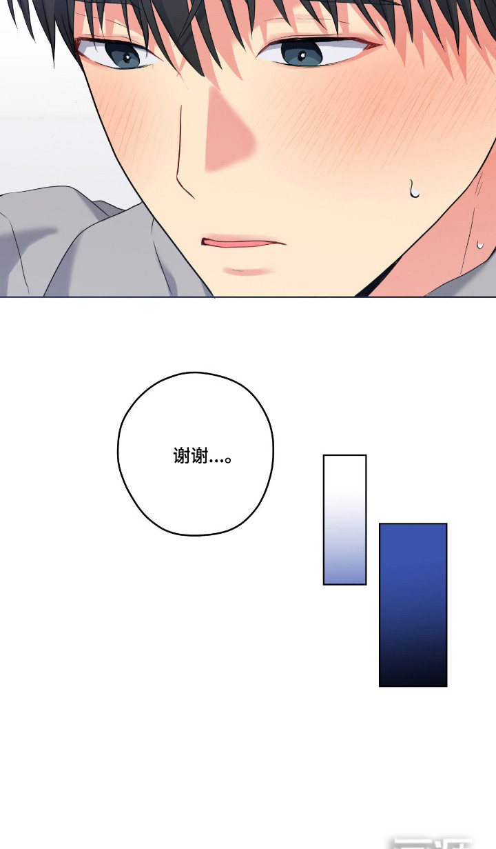 第94话29