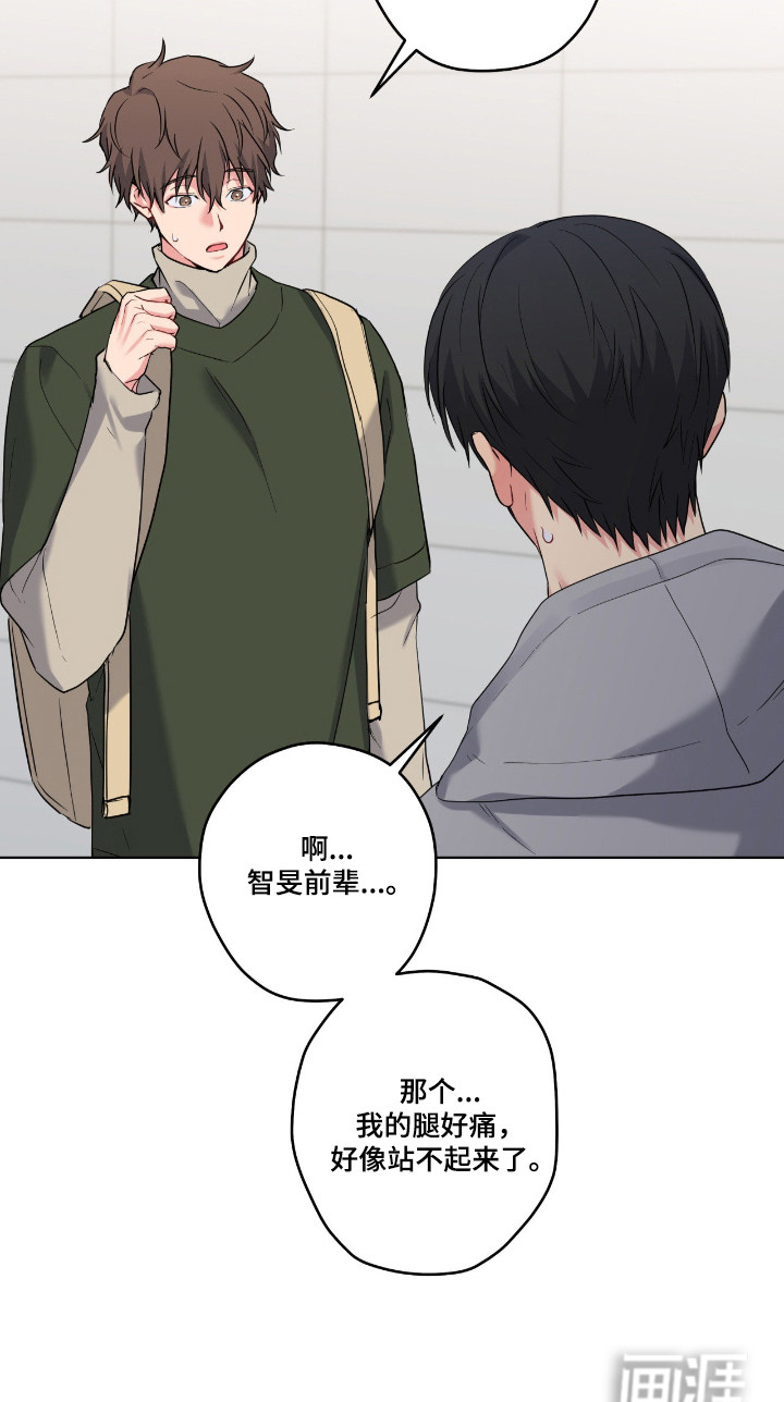 第94话21