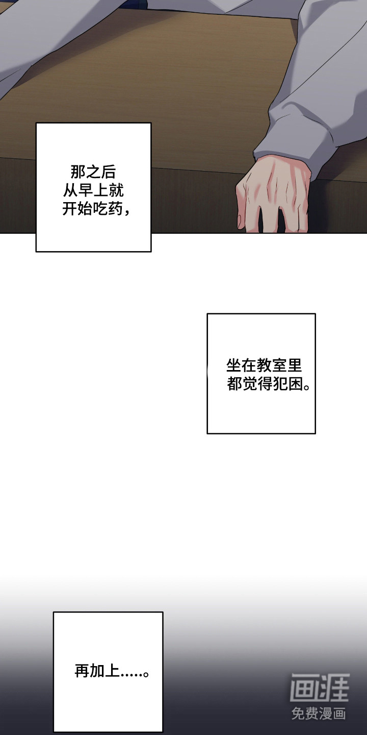 第94话13