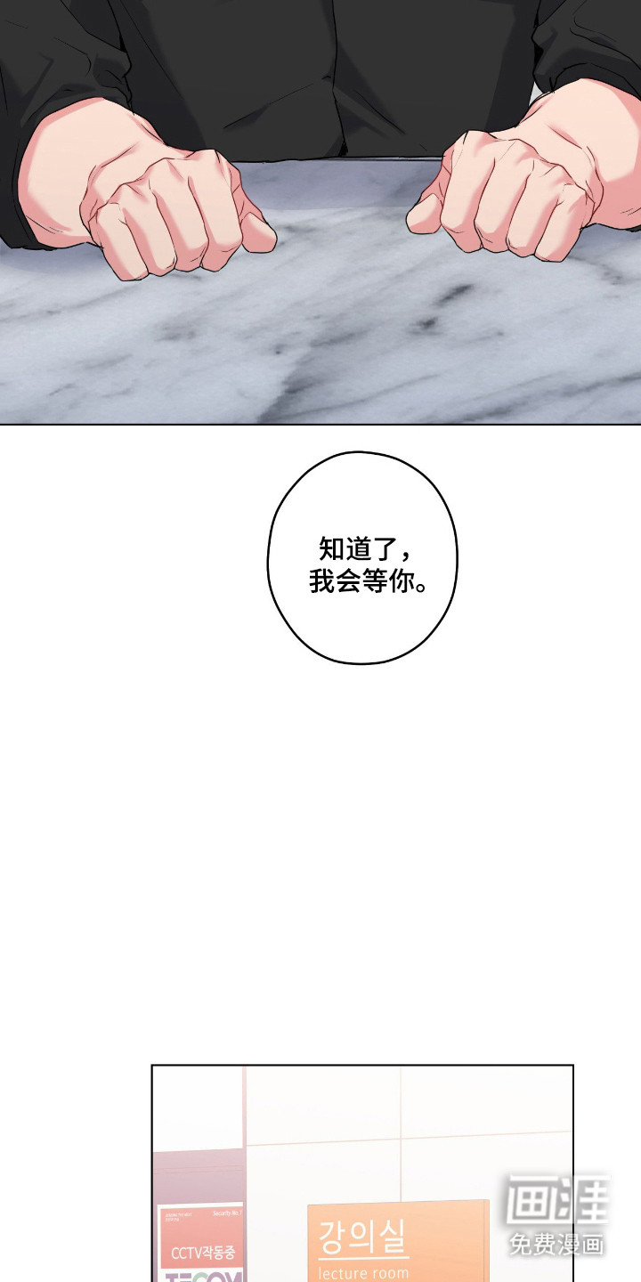 第94话10