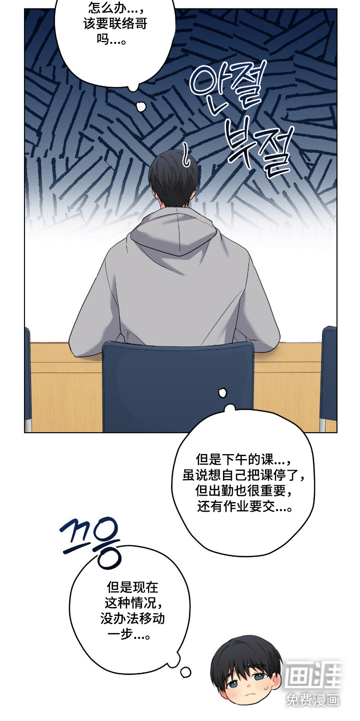 第94话19
