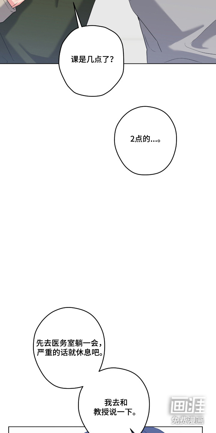 第94话27