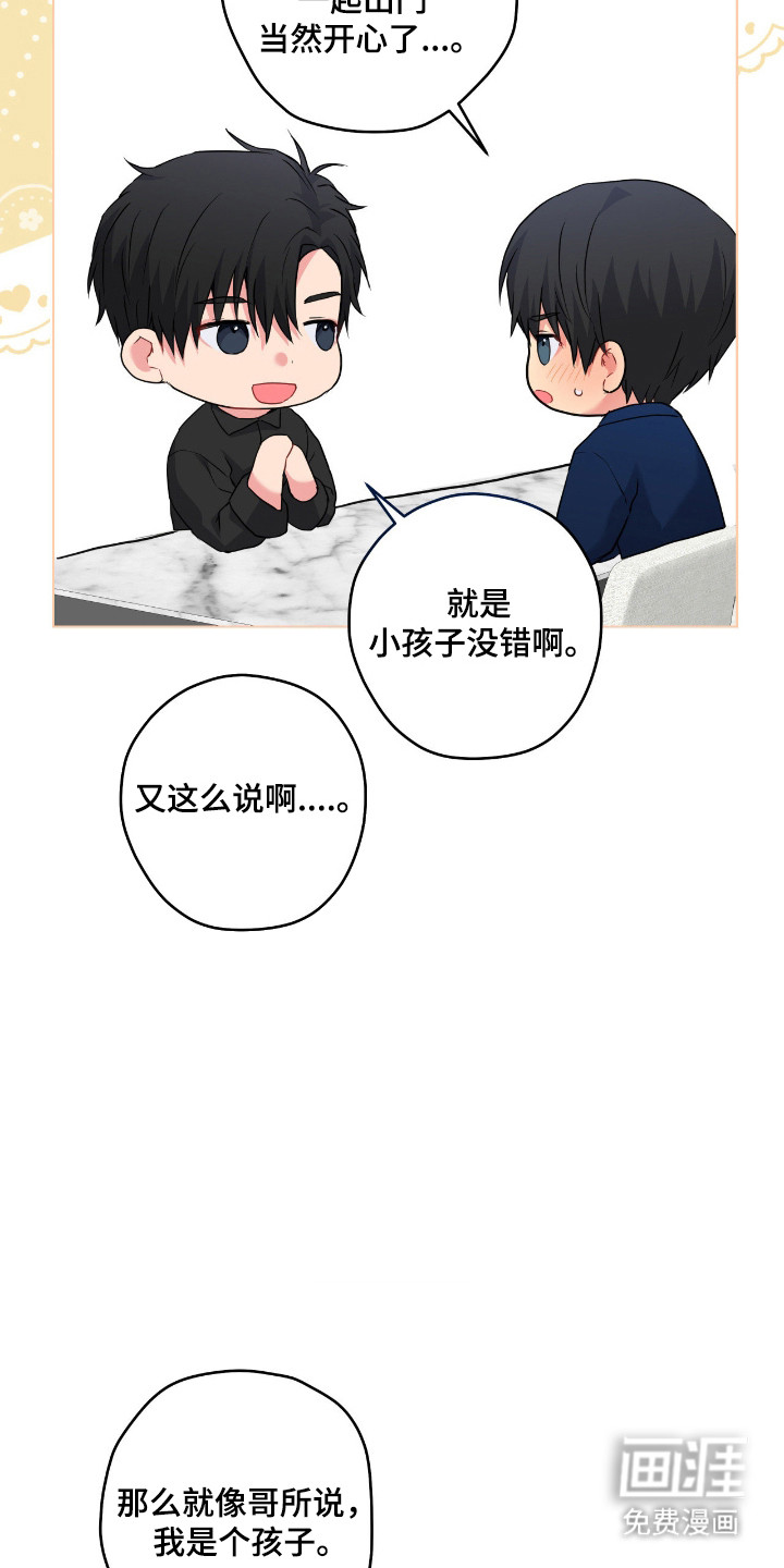 第93话12
