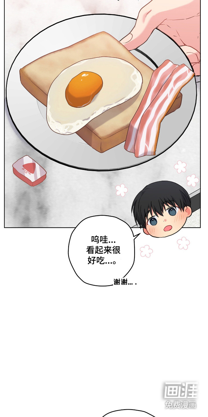 第93话7