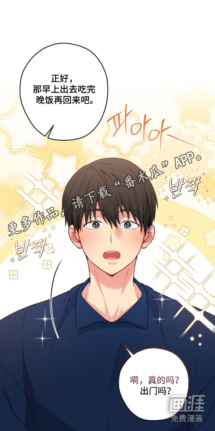第93话10