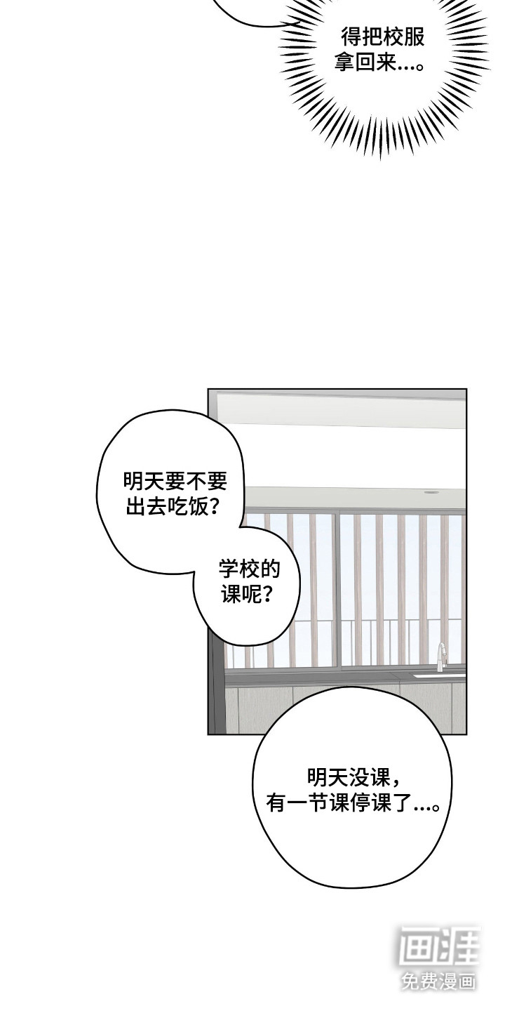 第93话9