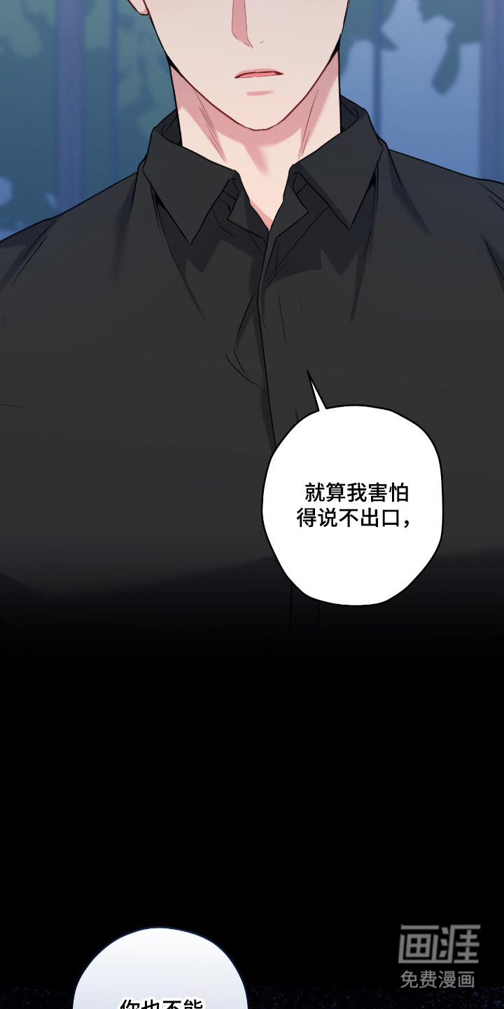 第93话23