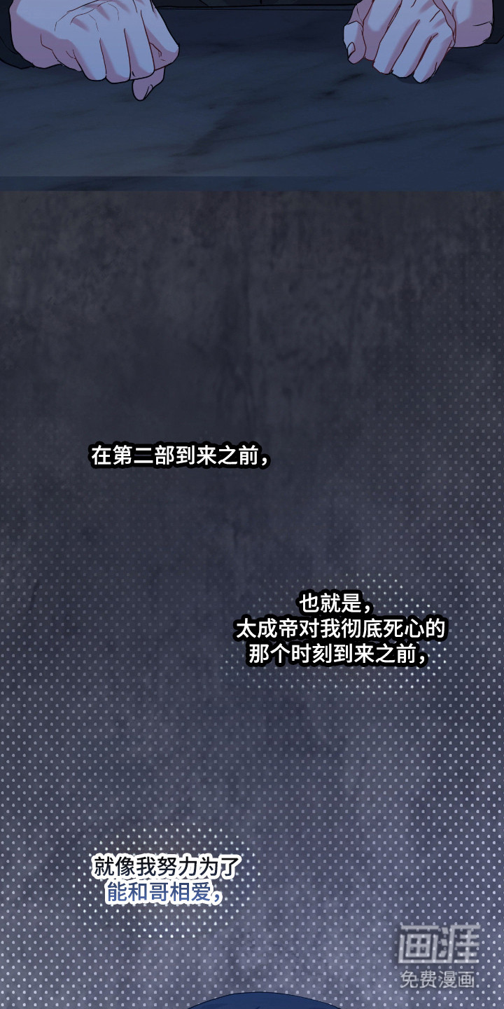 第93话27