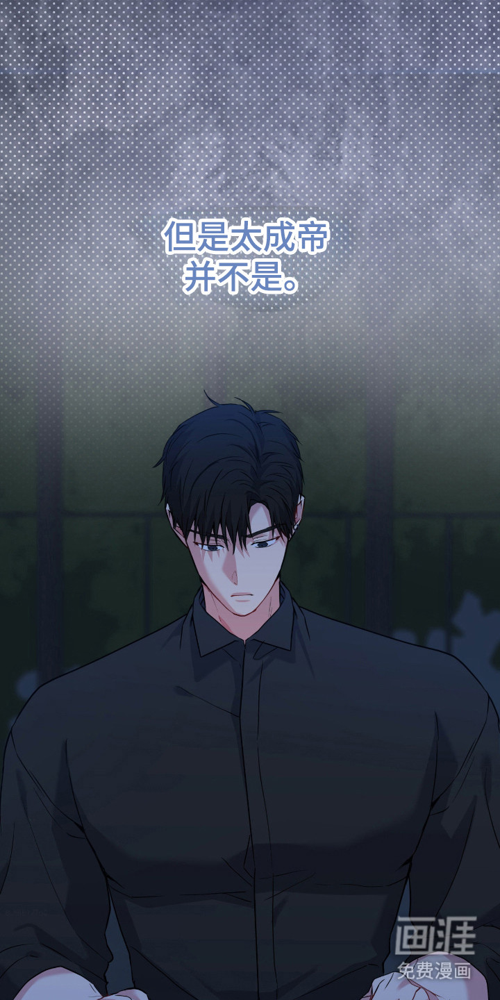 第93话26