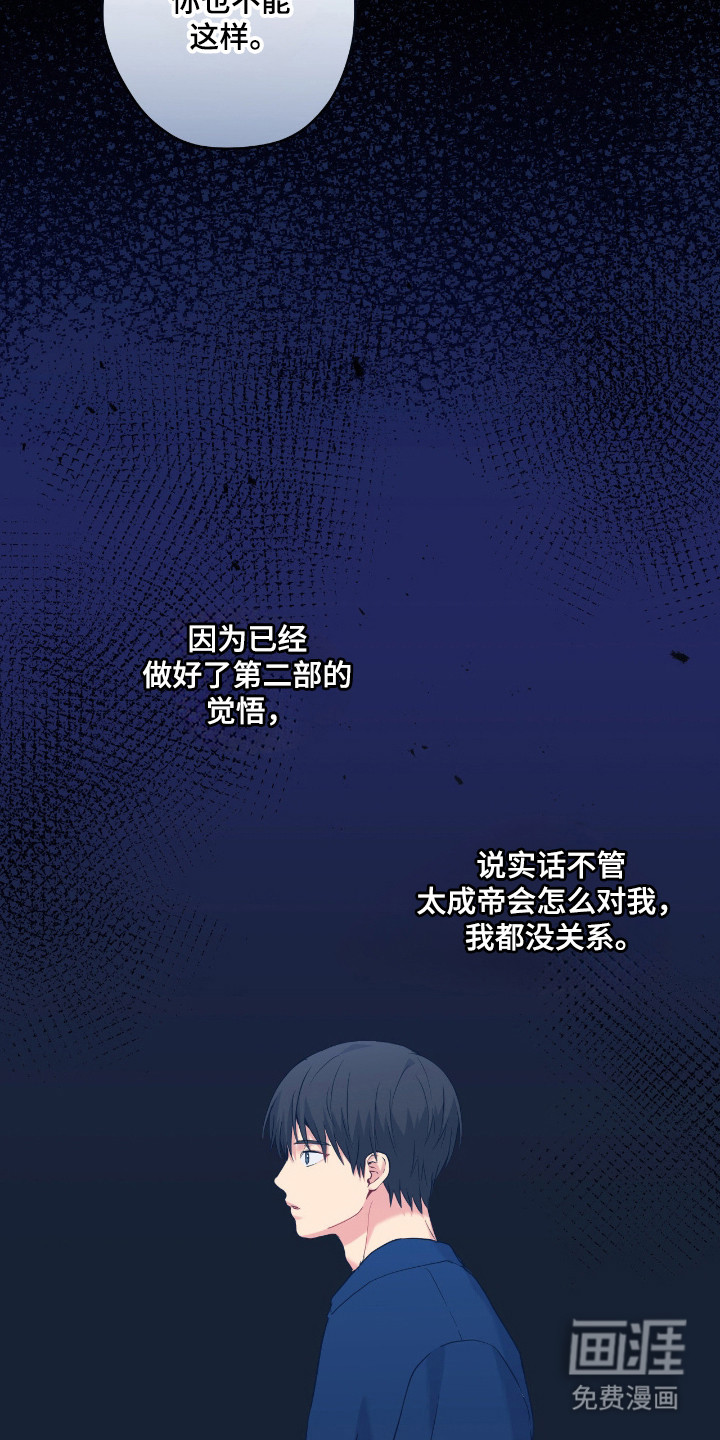 第93话24